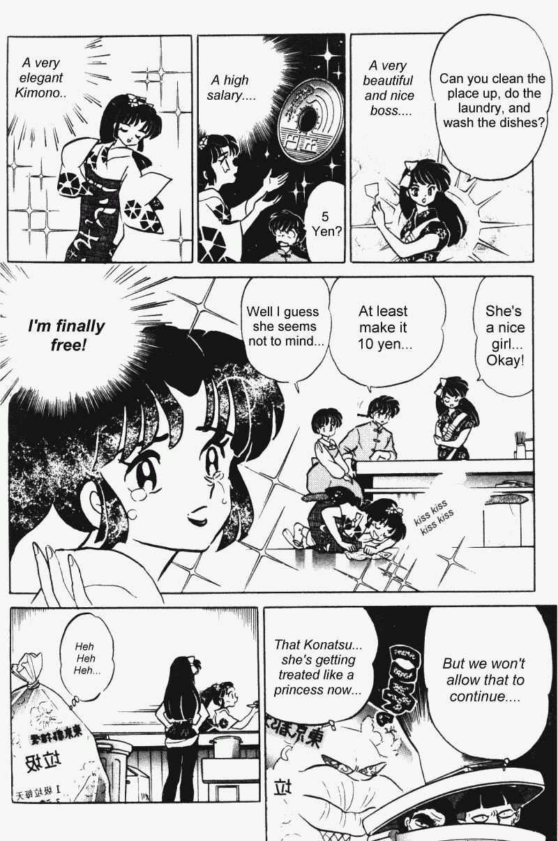 Ranma 1/2 Chapter 374 11